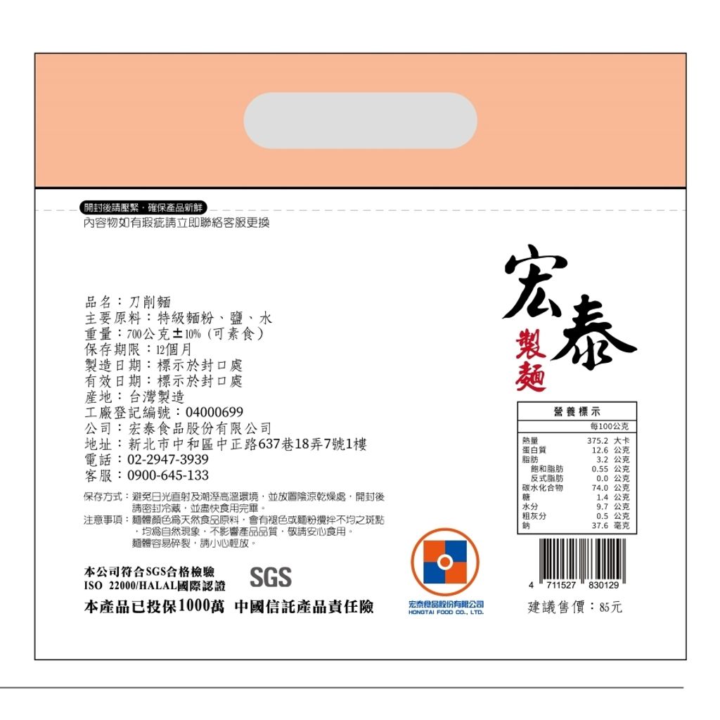 20250418105141232503