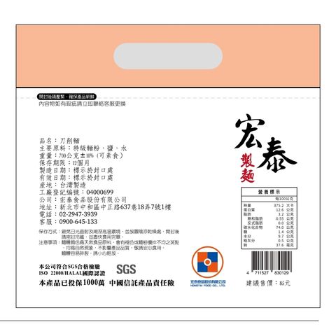 20250418105141232503