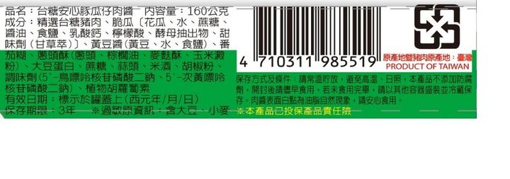 20250325131114088906