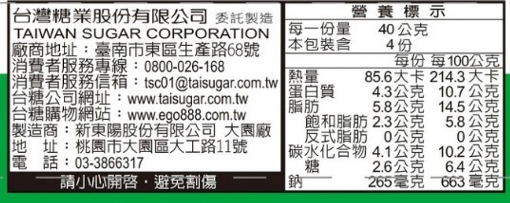 20250325131209734911