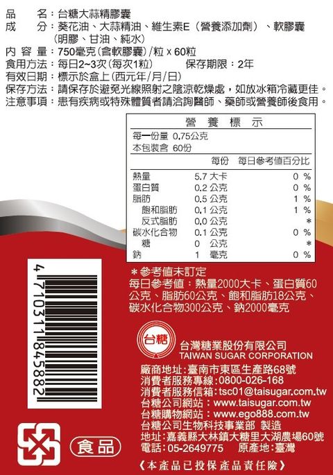 20250331160043216138 (1)