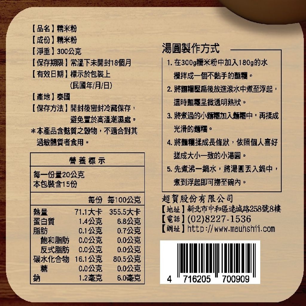 20231103151038978803