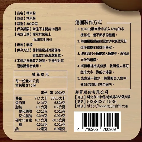 20231103151038978803