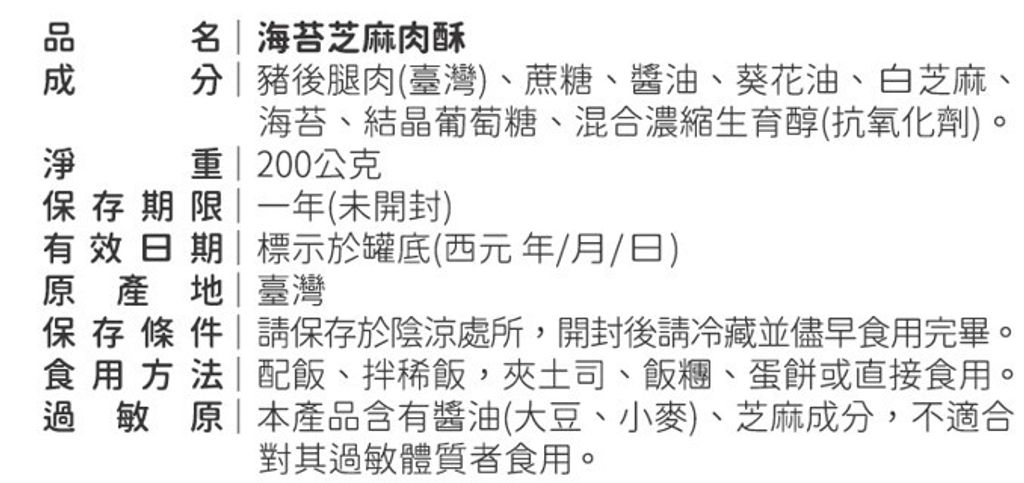 20250410142656708184