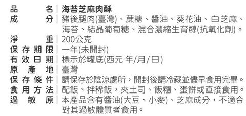 20250410142656708184