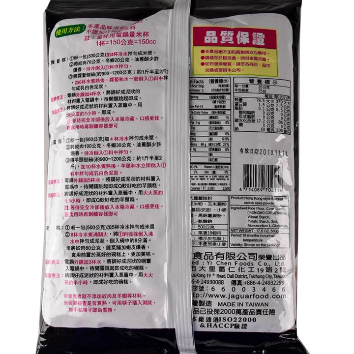 0123148_-500g