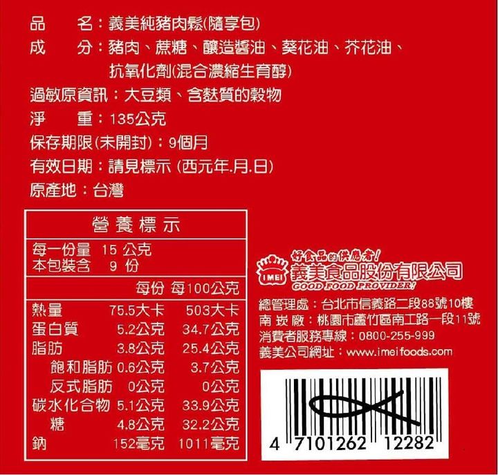 20250317093735012048