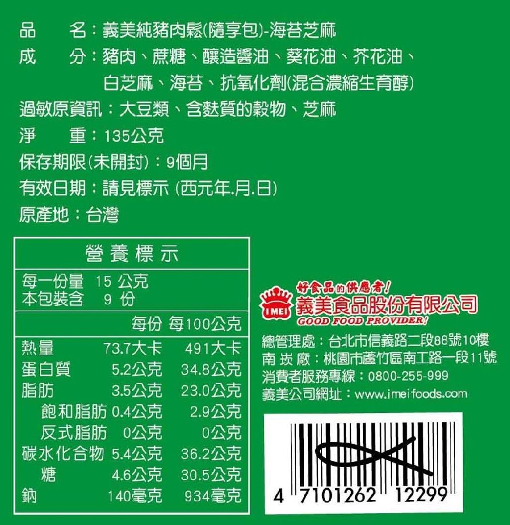 20250317093834683050