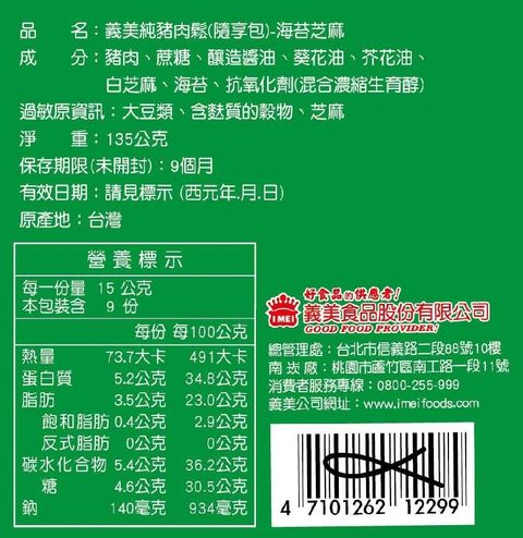 20250317093834683050