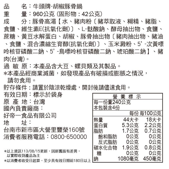 20250211085417233037