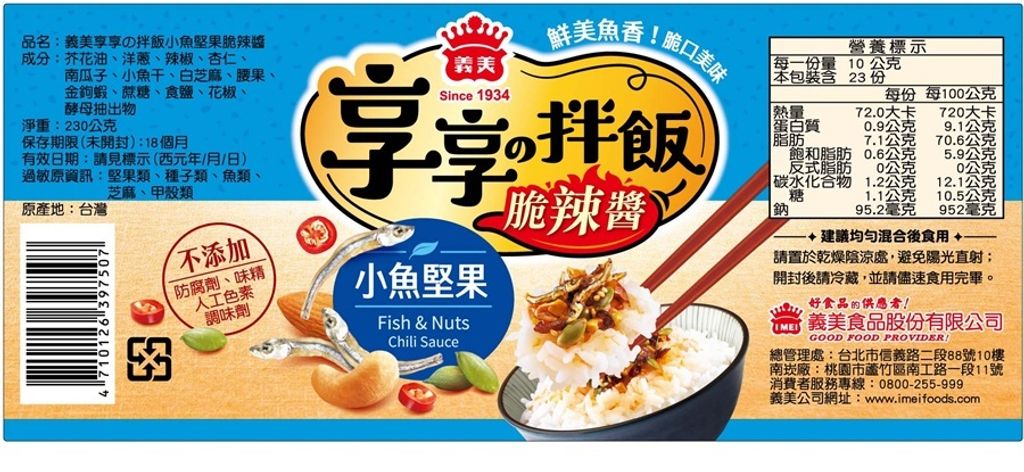 20250904153846332625