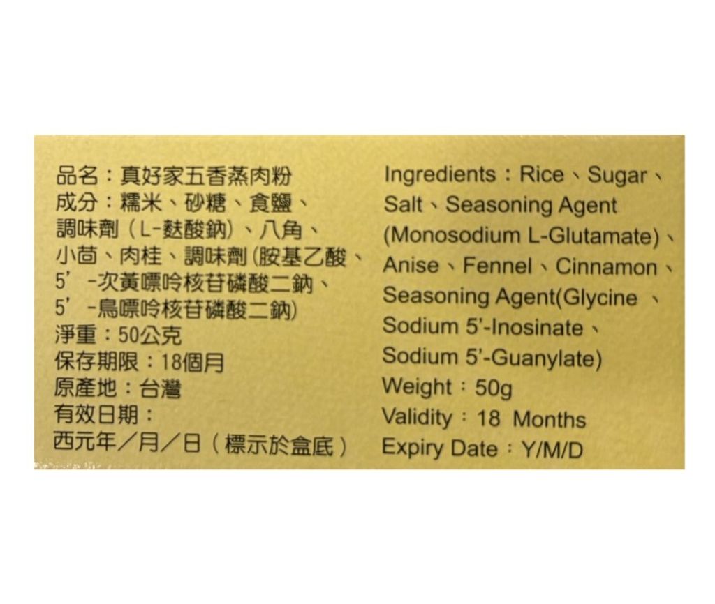 20250107110624754693