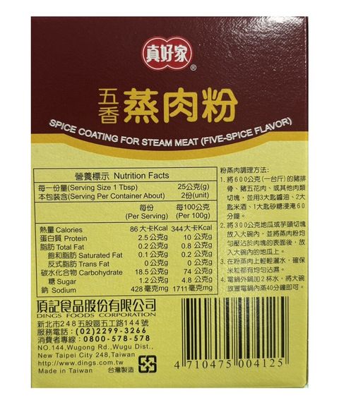 20250107110554909691