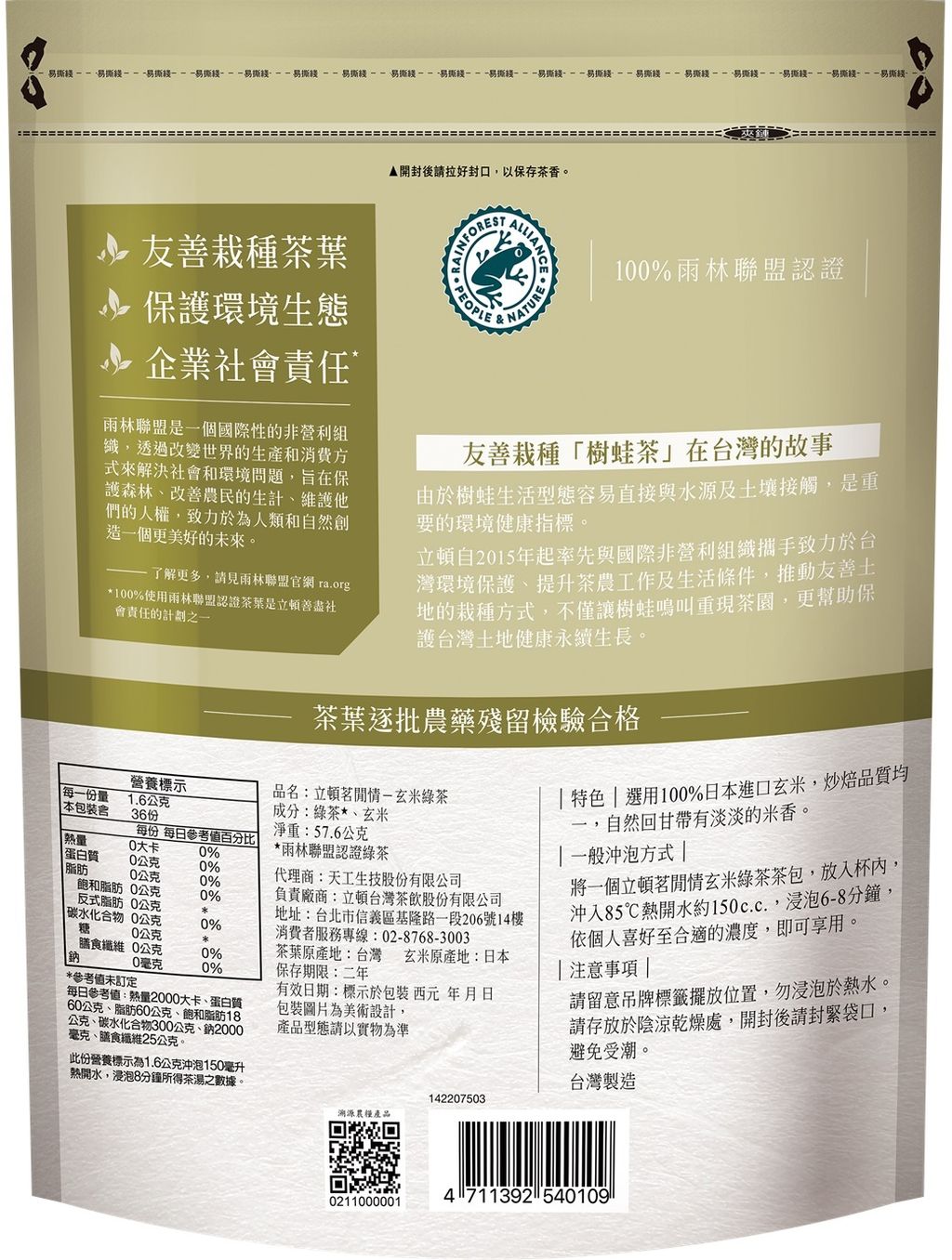 20241015135432195887