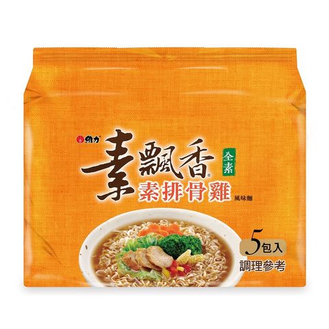 1450400800105素飄香素排骨雞90g_無vegan