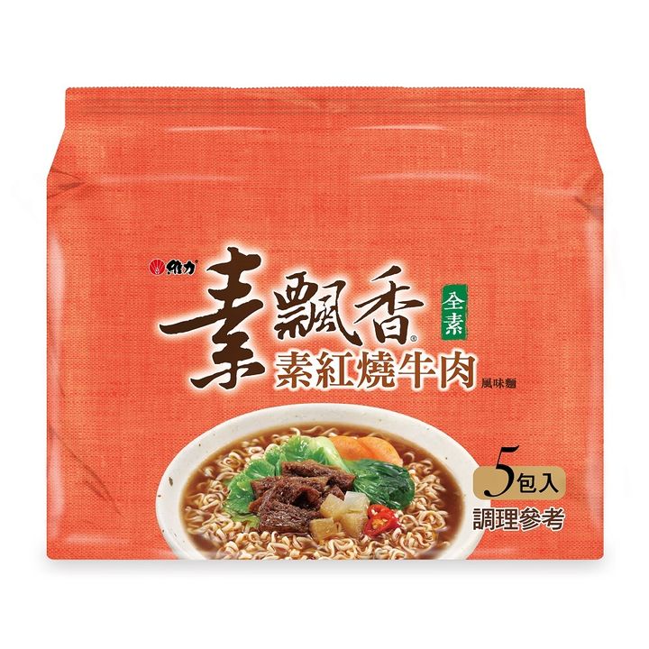 1450402800105素飄香素紅燒牛85g_無vegan