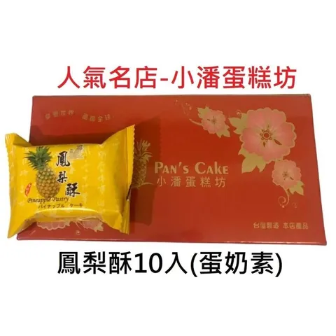 TP00010440000025_O_m