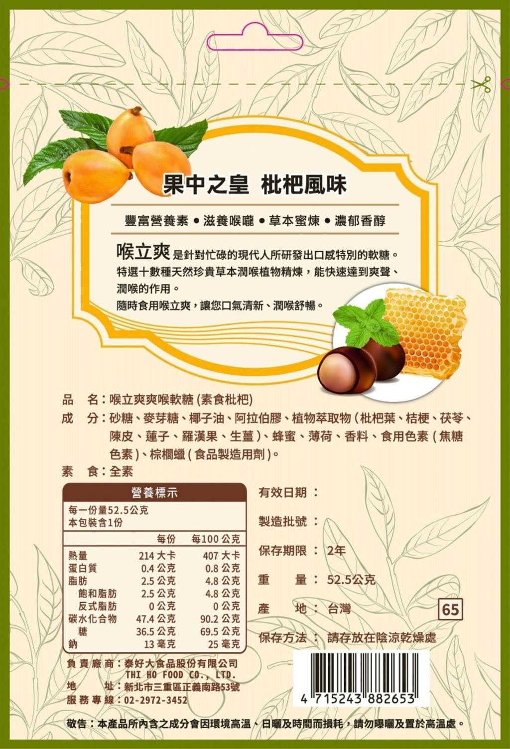 20250611115505451538