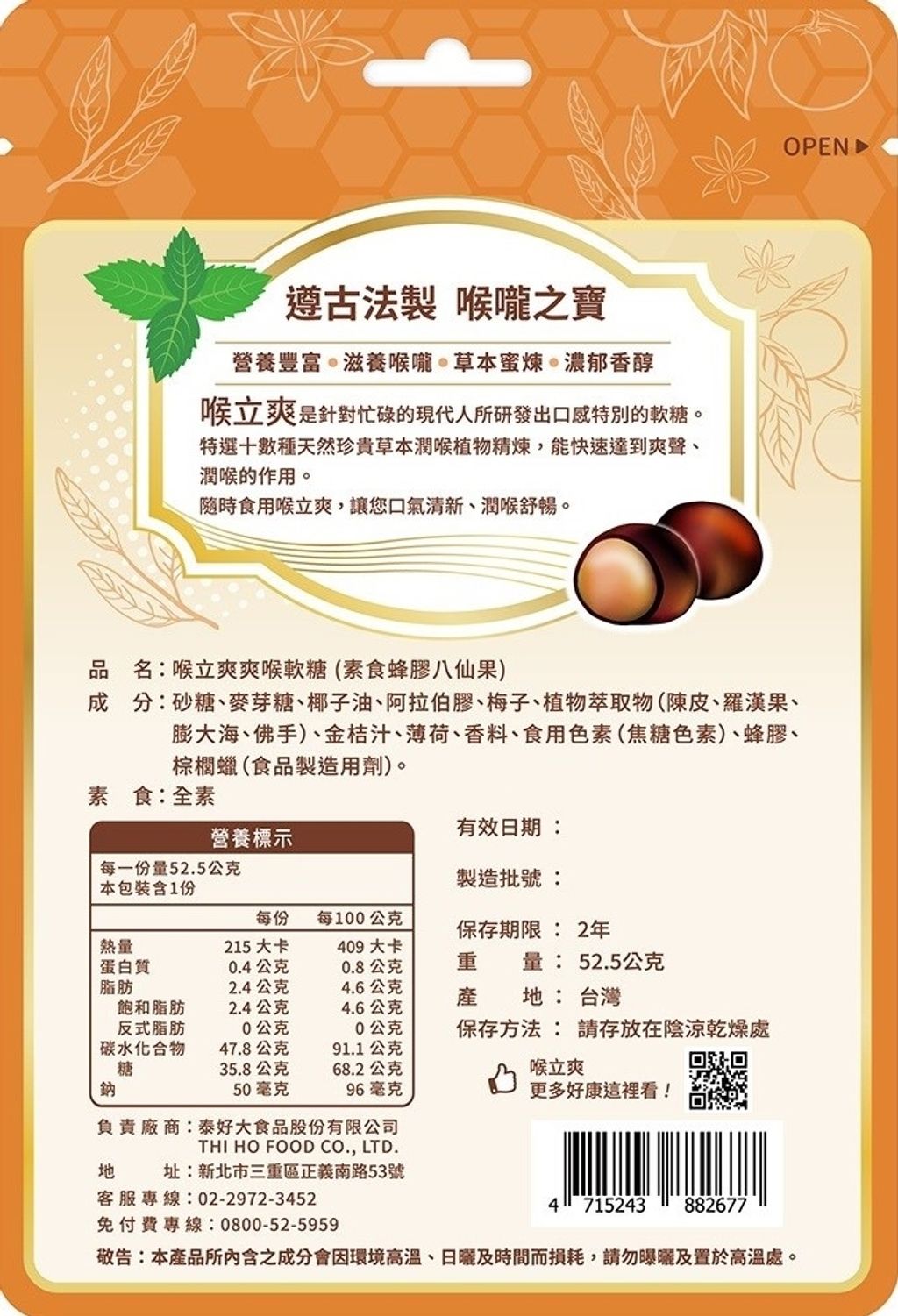 20250611115957831542