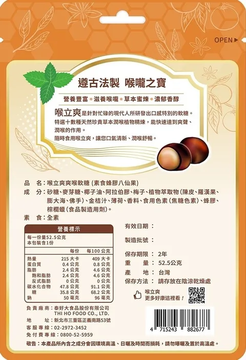 20250611115957831542