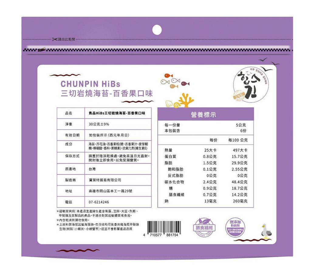 20250409174255766512