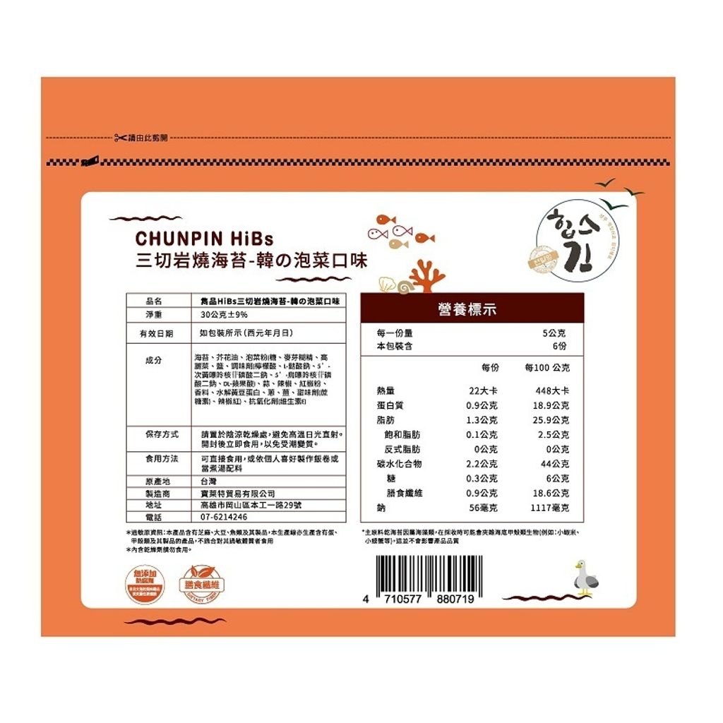 20250612115154449108