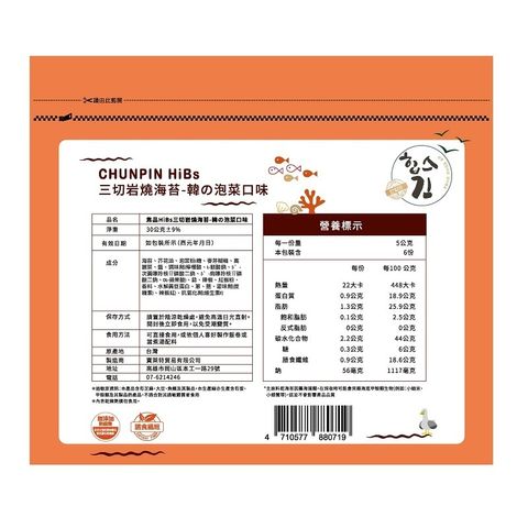 20250612115154449108