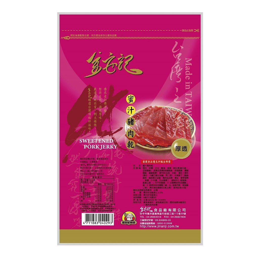 20240619151242028597