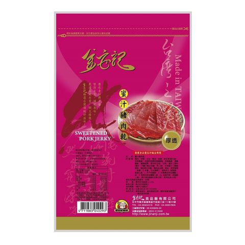 20240619151242028597