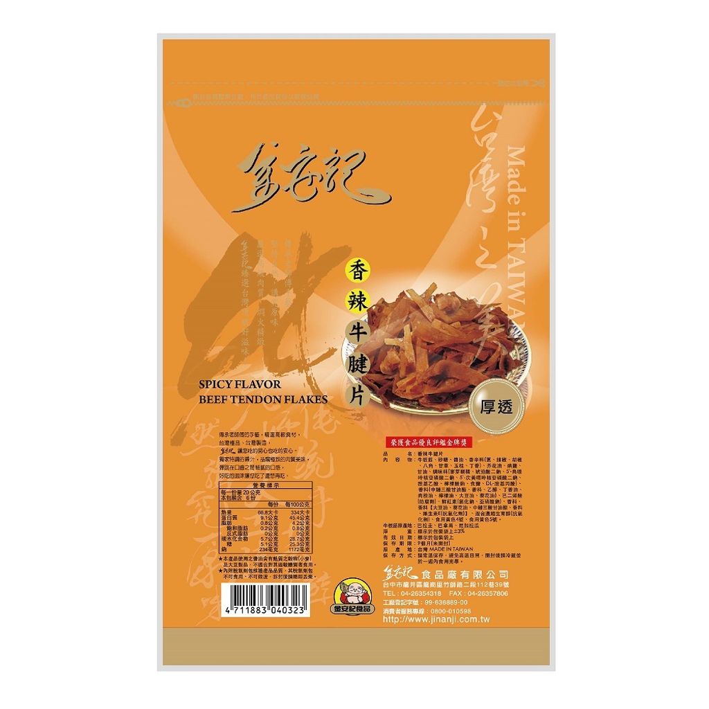 20240619151642637673