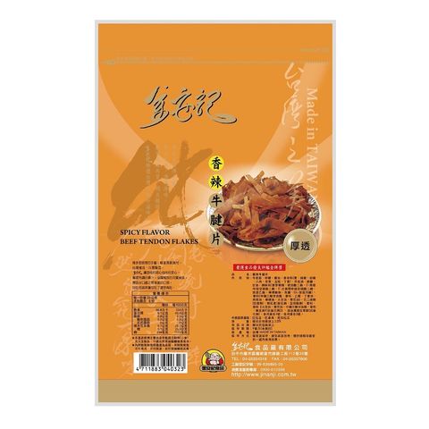 20240619151642637673