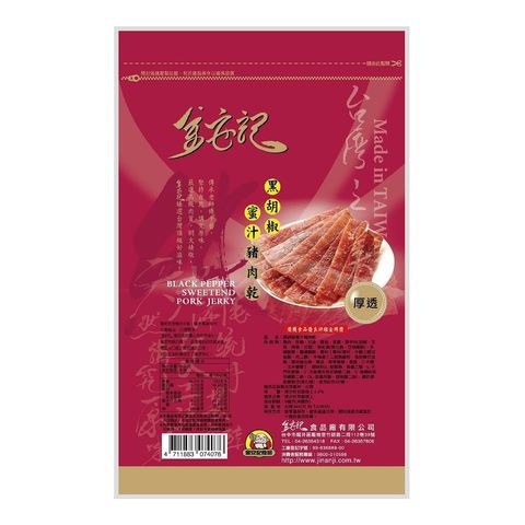 20240619153311869888