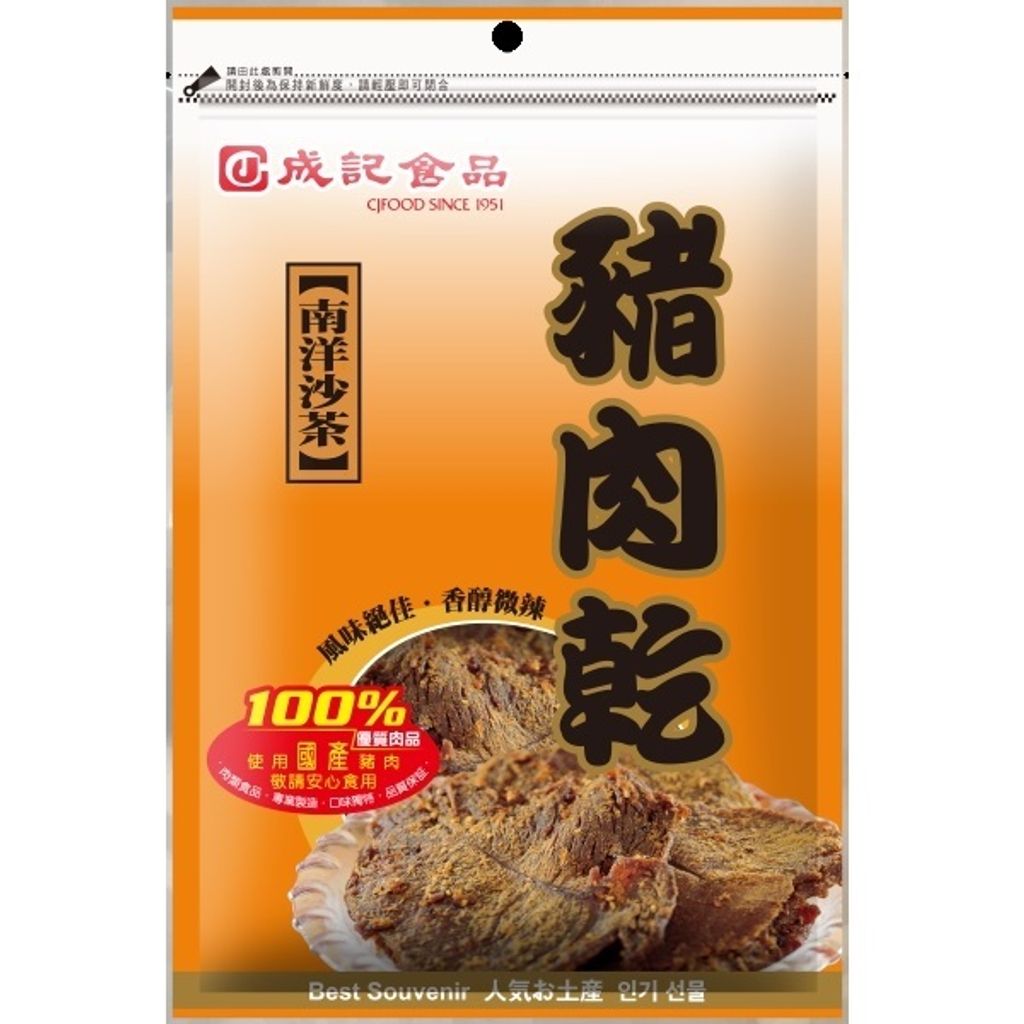 81da8f48a4f0491786e6ec7cda8b508b