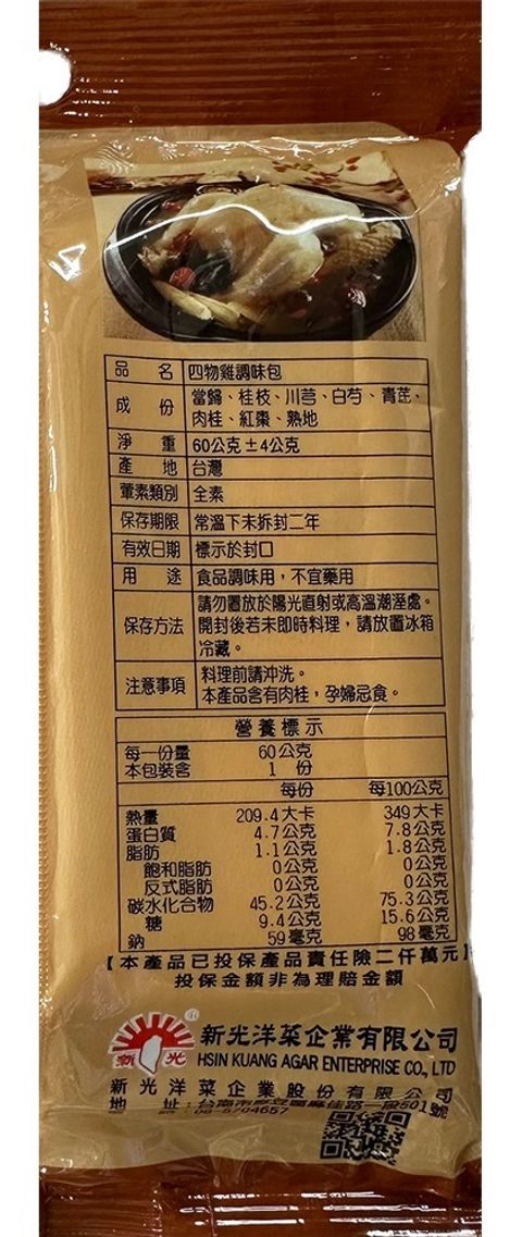 20251127164420299091