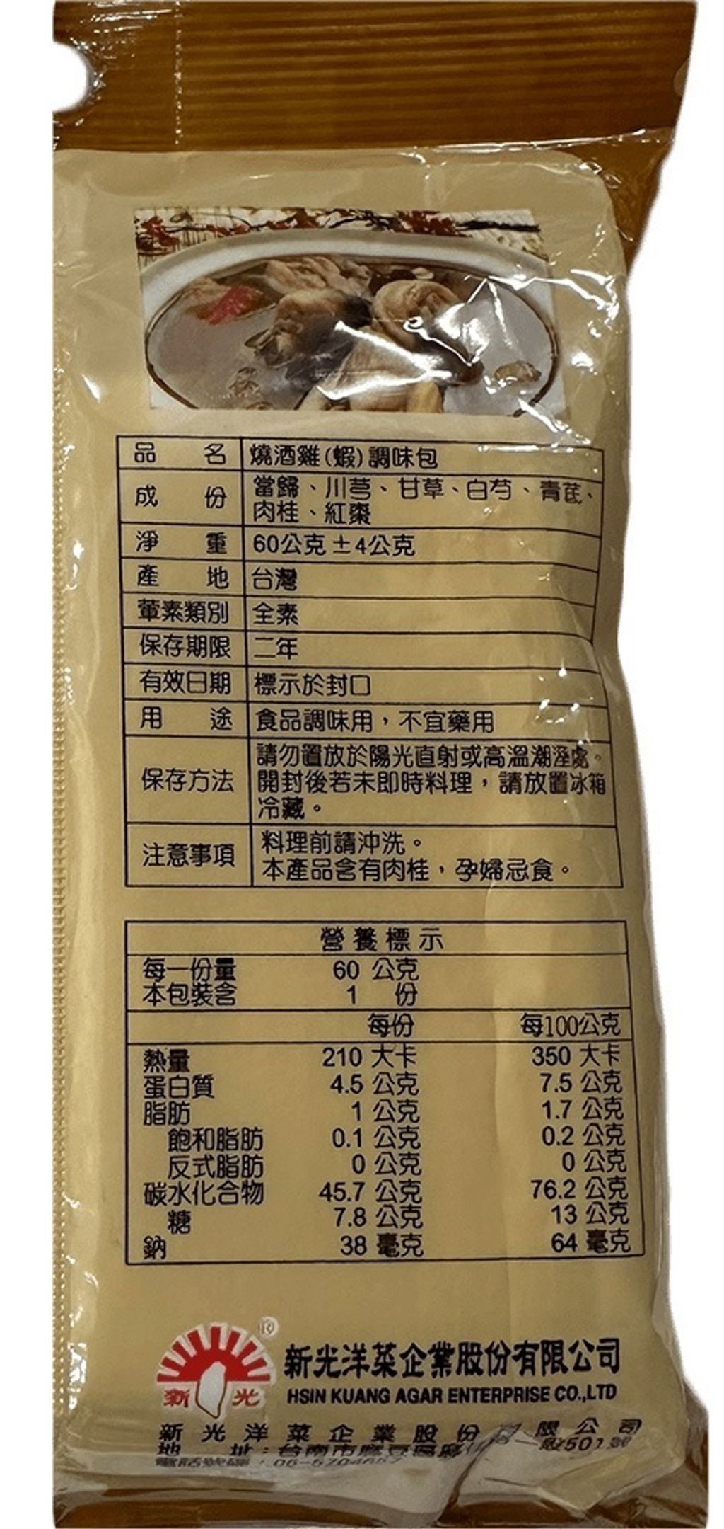 20251127135134233323