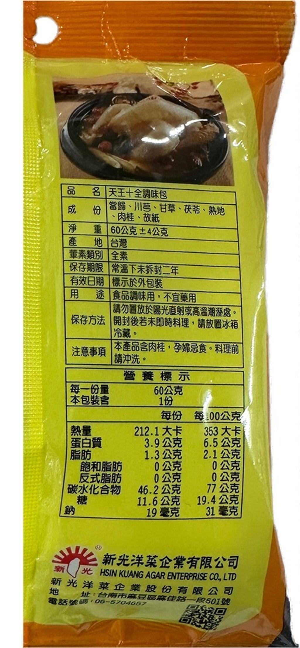 20251127141958566339