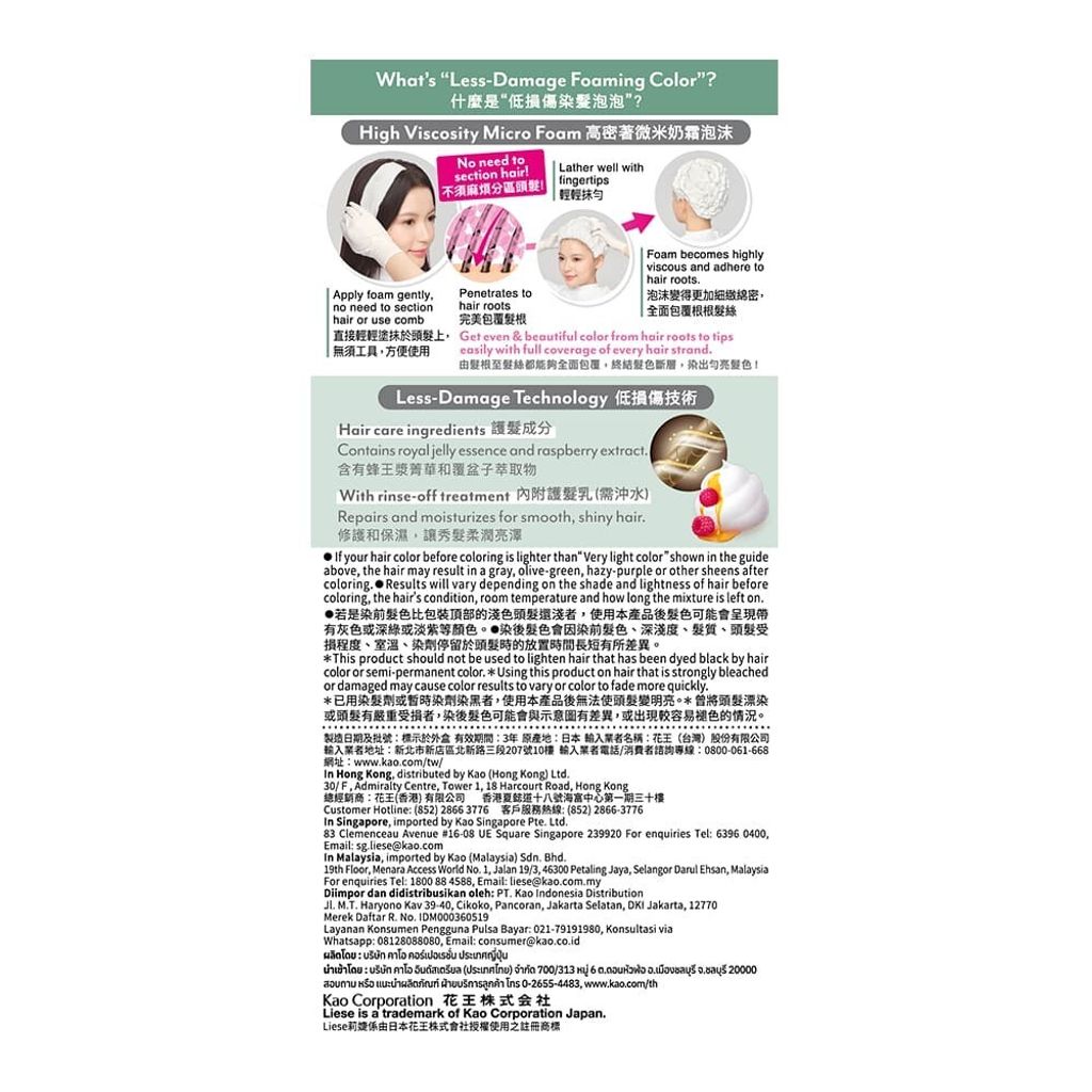 639020059468330000 (2)