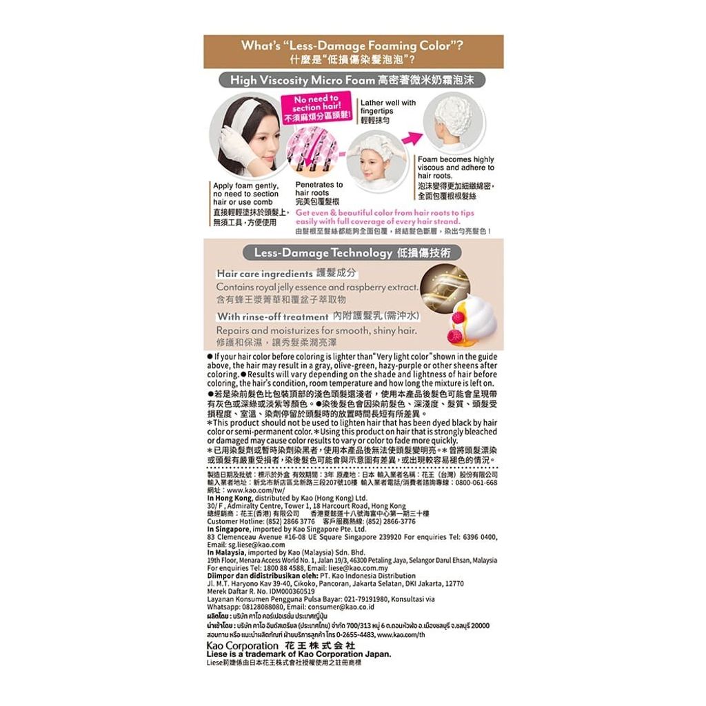 639033593952600000 (2)