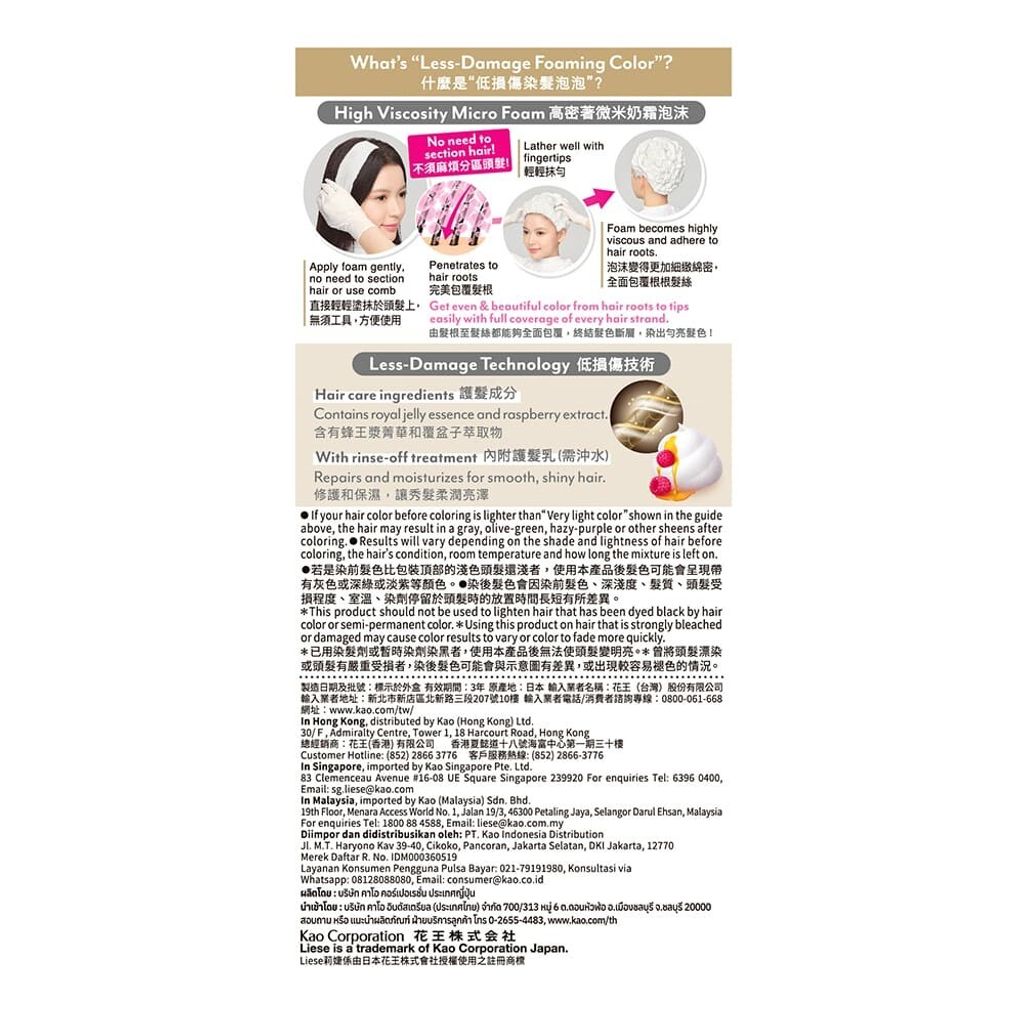 639033593941330000 (2)