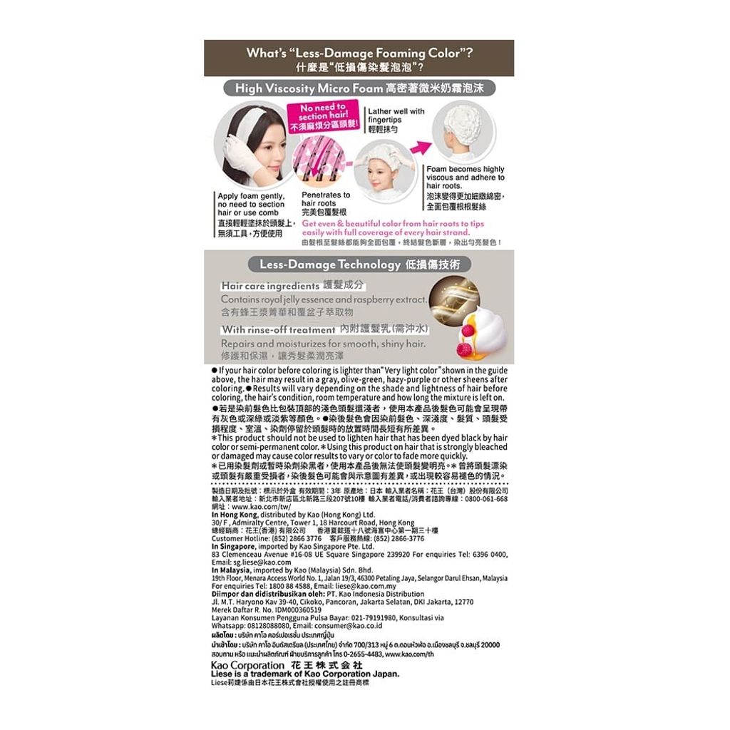 639033593963830000 (2)