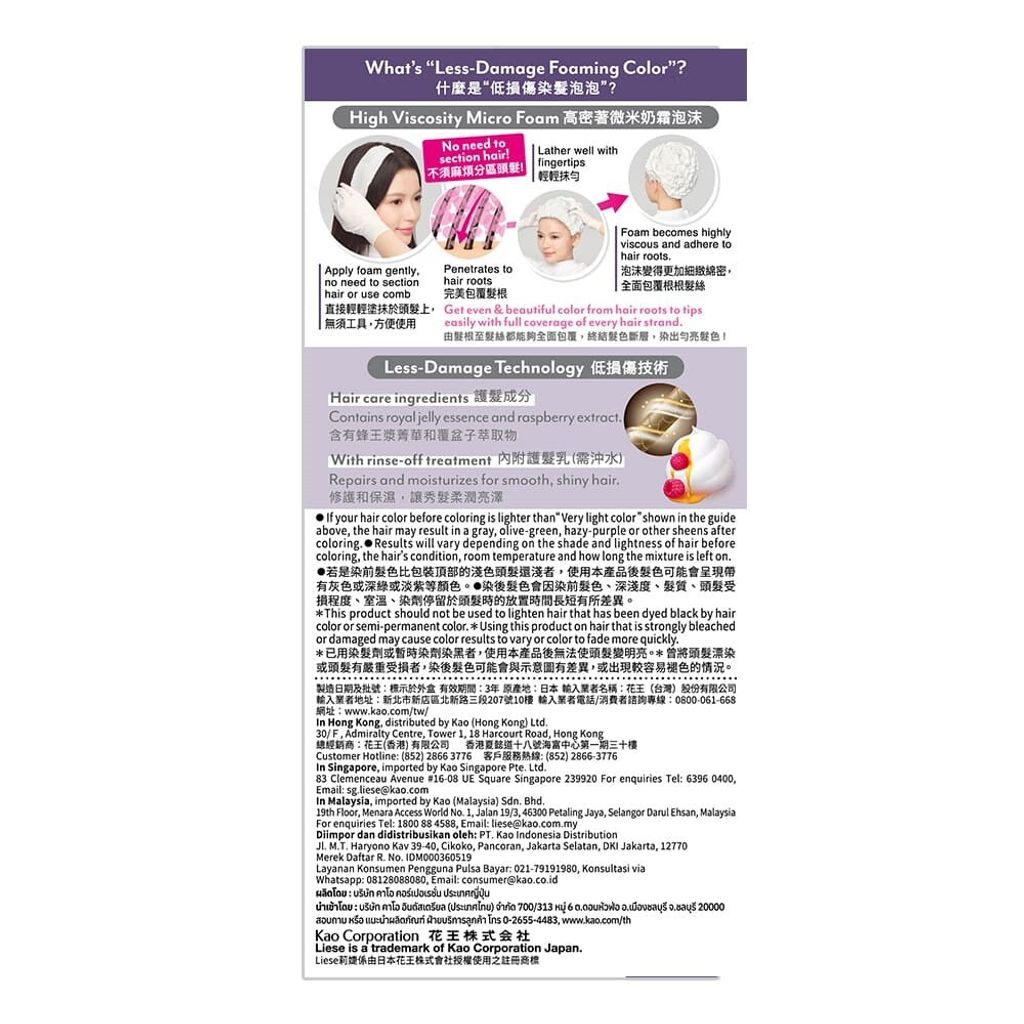 639033593969070000 (2)