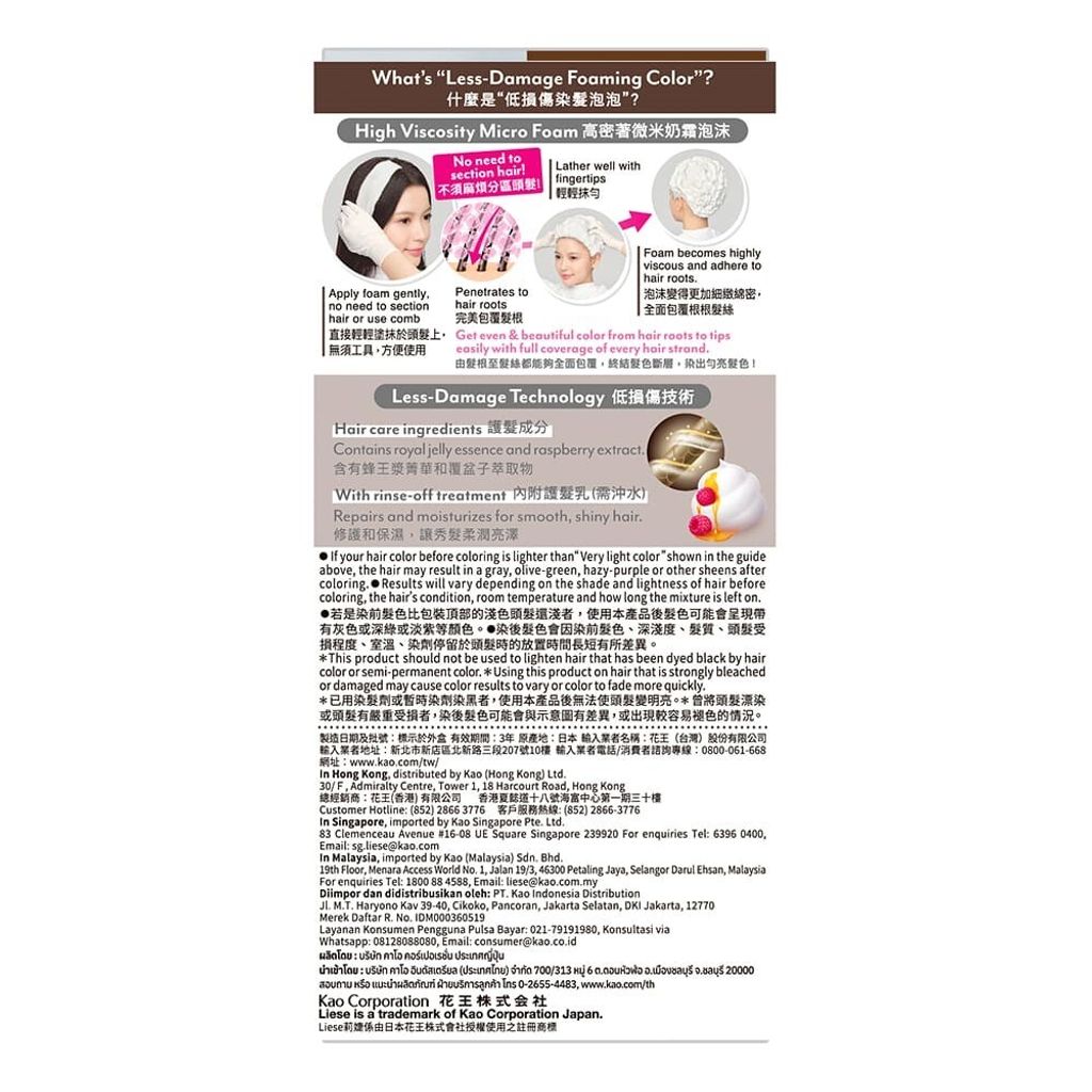 639033593958370000 (2)