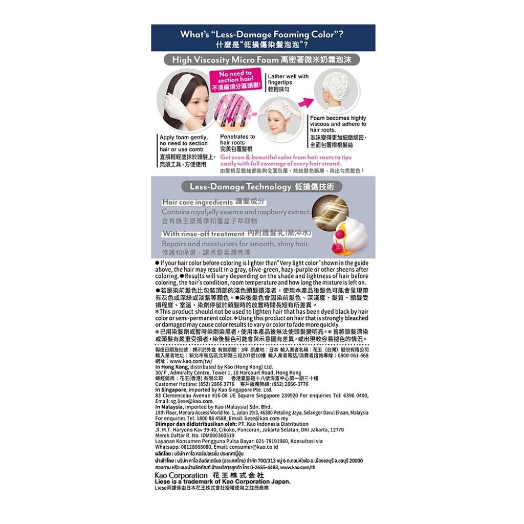 639033593947030000 (2)