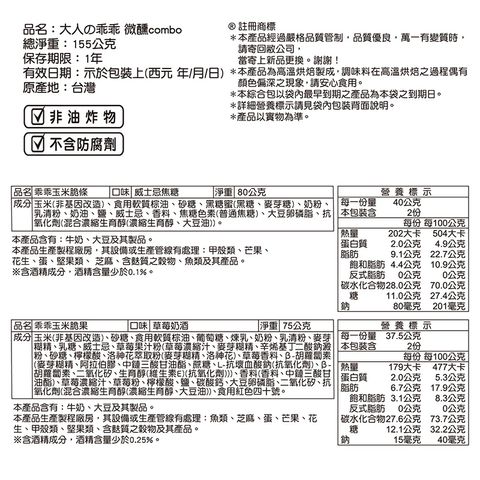 20251204171715762162