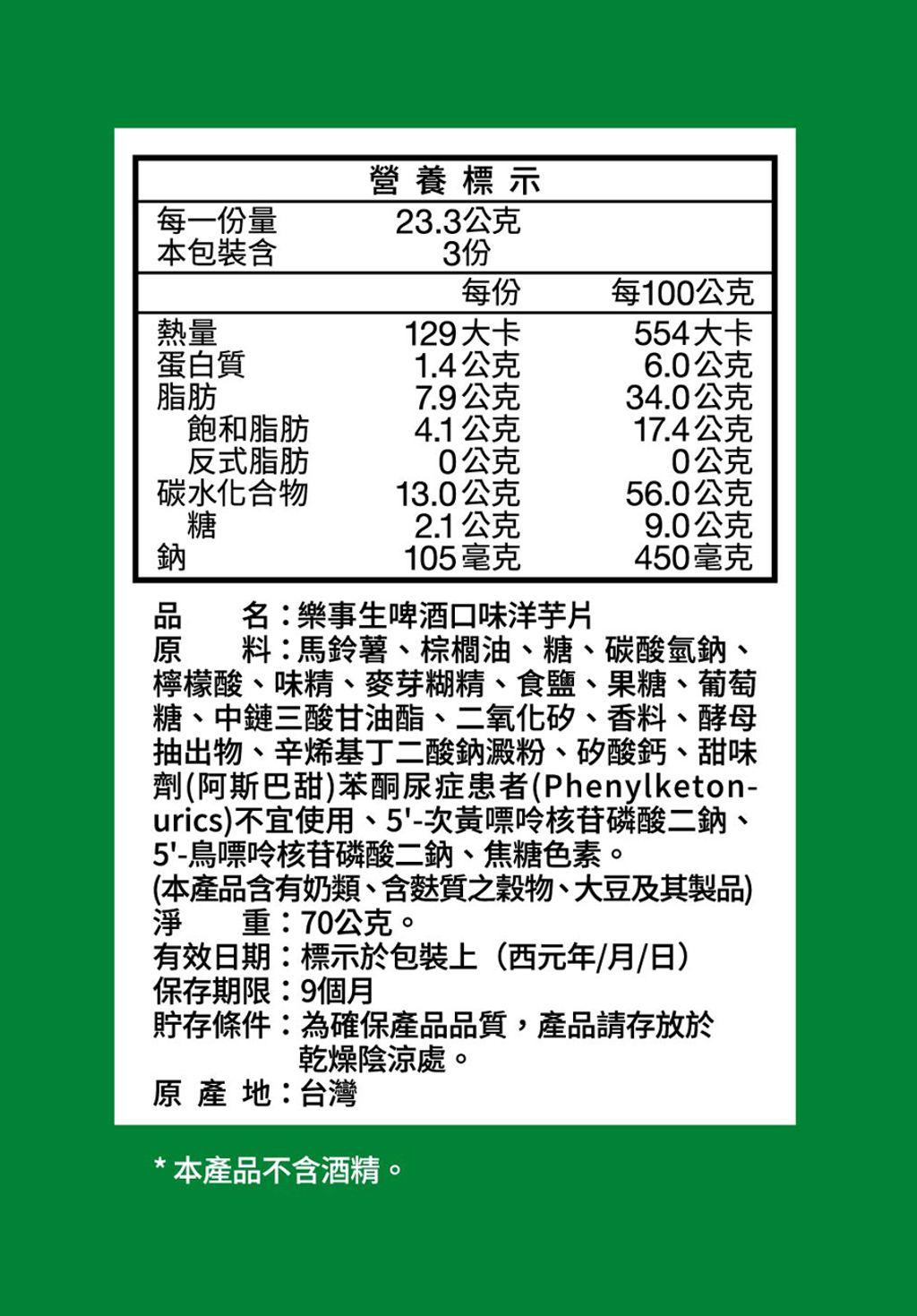 20251231153217472442