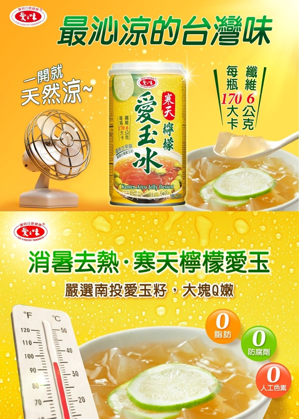 20250818144142209347