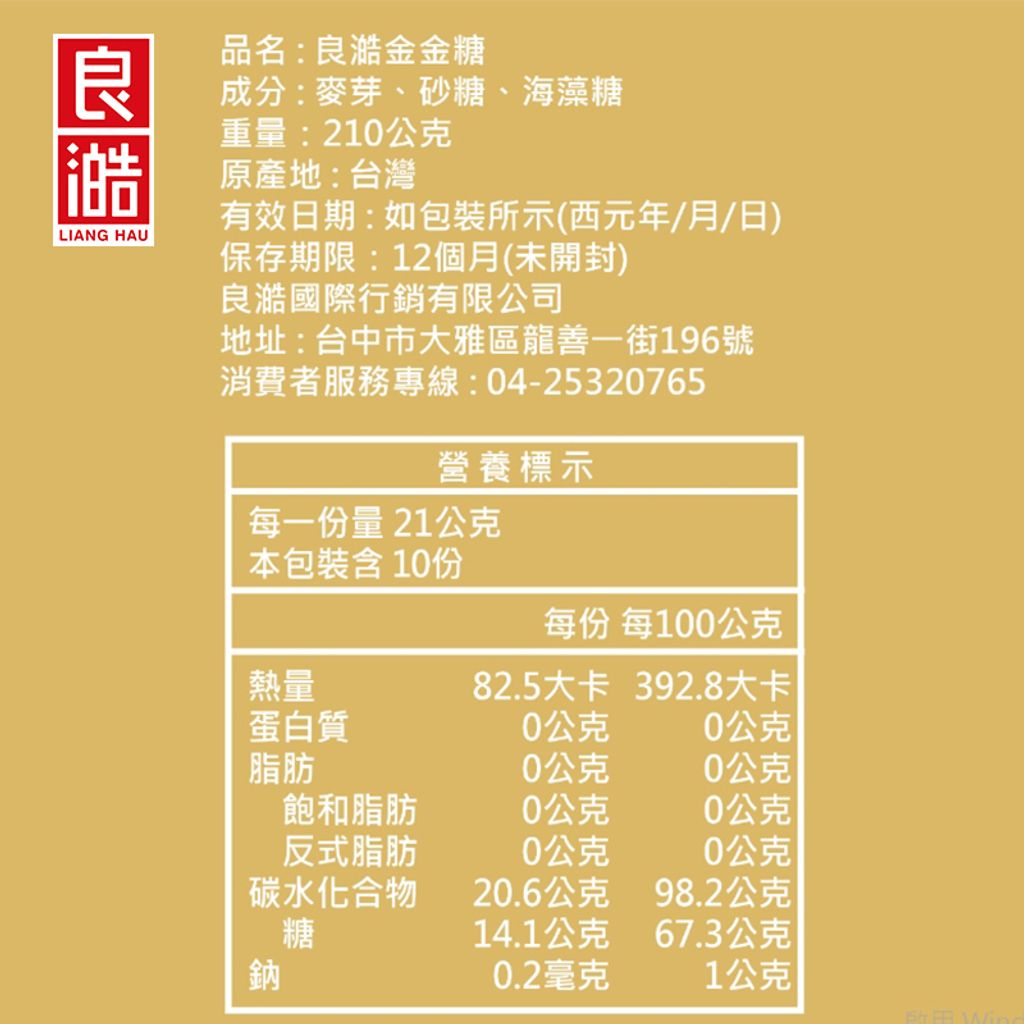 20250526093851738082