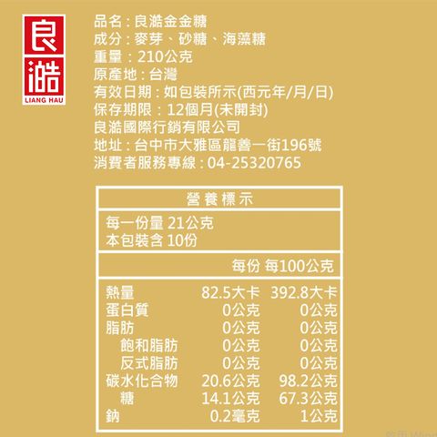 20250526093851738082