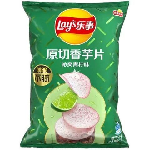 taro chip