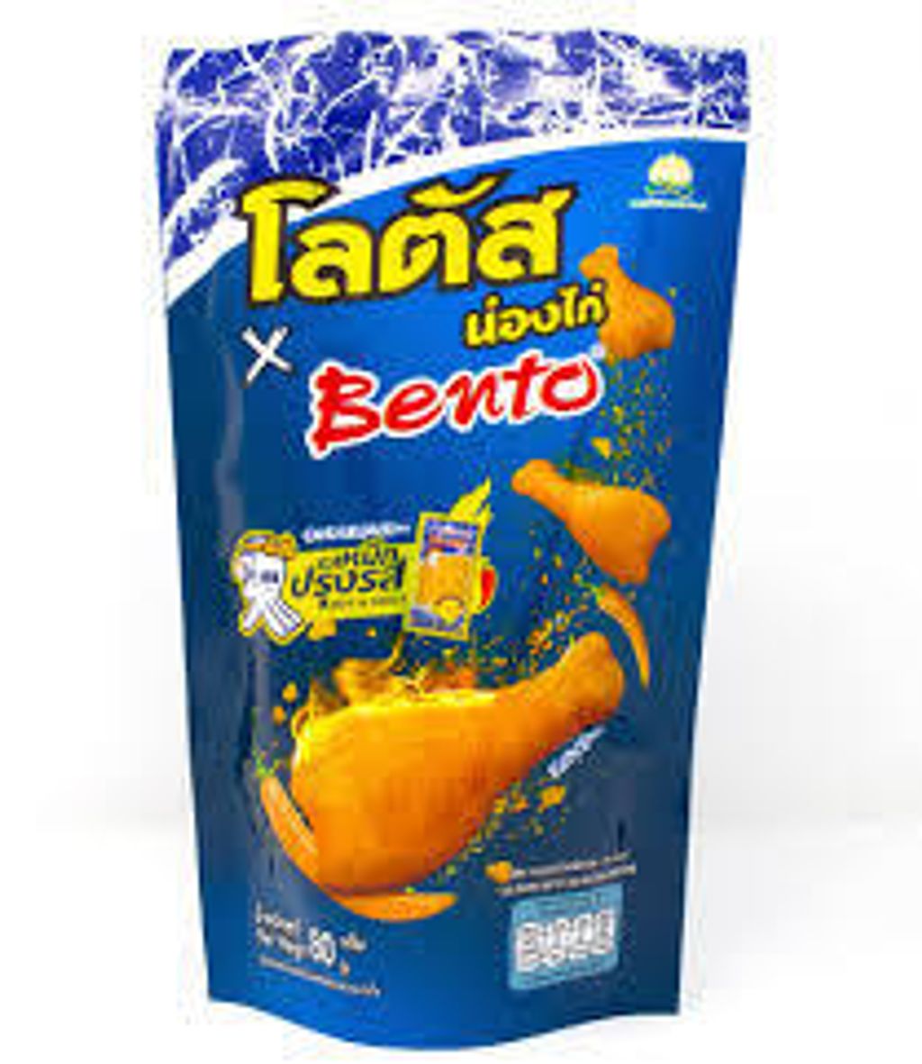 blue bento